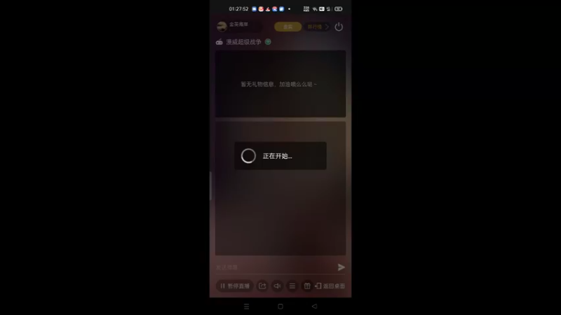 【2022-02-20 01点场】金英海岸：欢迎光临 感谢支持 3026716