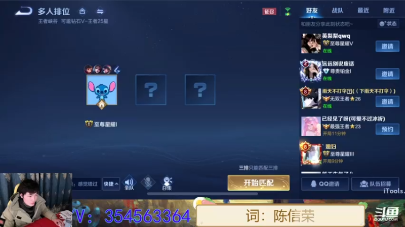 【2022-02-19 19点场】我叫朱小贱：直播：万场貂蝉精彩操作！