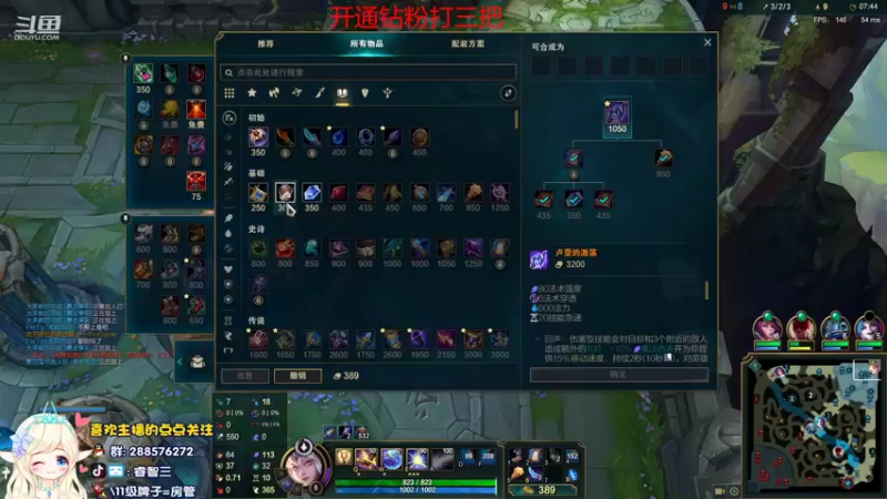 【2022-02-18 14点场】睿智三：王者软辅教学！！！