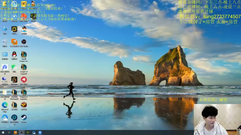 【2022-02-19 21点场】是小柒鸭XQ：只会赌卢登爆杀流卢锡安！