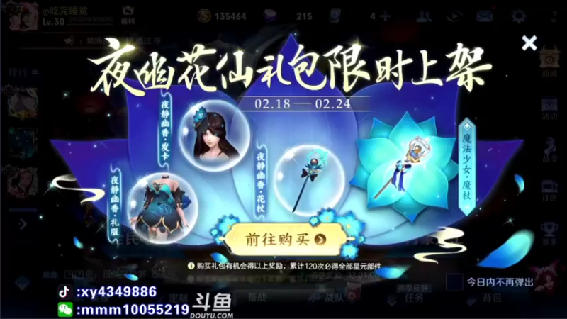 【2022-02-20 14点场】逍遥小诸葛丶：诸葛亮视觉盛宴！