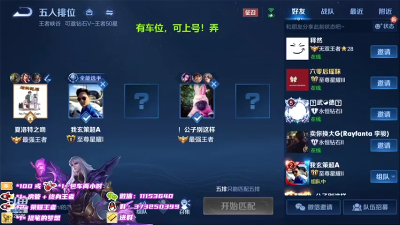 【2022-02-20 22点场】HK提笔：国服二带三，满胜率带粉