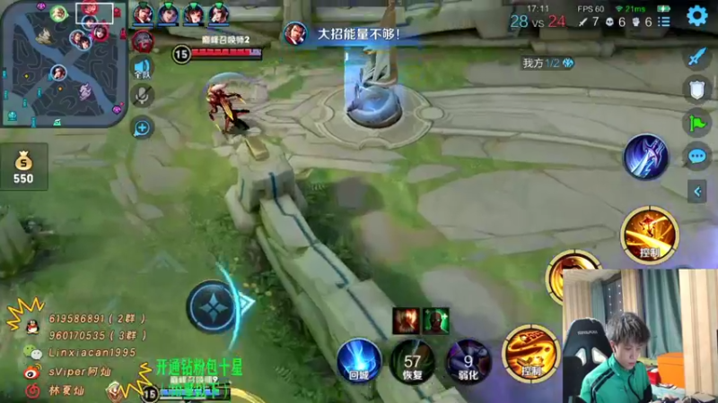 【2022-02-20 19点场】sViper丶阿灿：阿灿：打个全国大赛