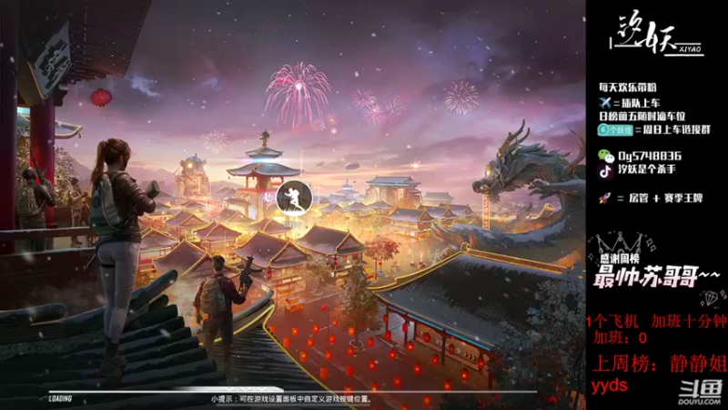 【2022-02-18 16点场】汐妖丶：一个飞机加班 十分钟~