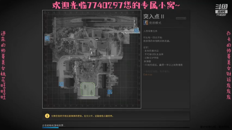 塑料英语加上技术流