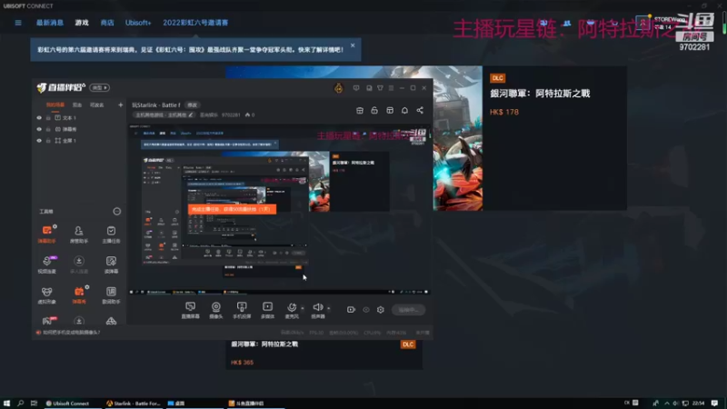 【2022-02-19 22点场】圣尚娱乐：玩Starlink - Battle f