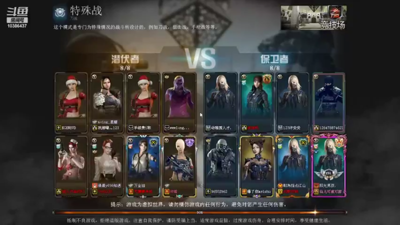第一次直播，好卡