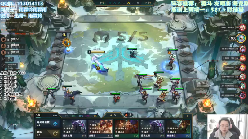 【2022-02-20 13点场】迅哥丶雨霖铃：第一冲两千！！！