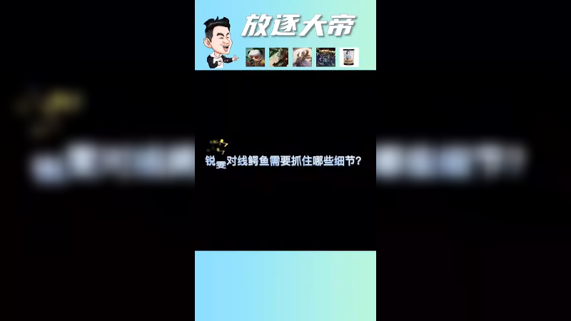 锐雯对线鳄鱼需要抓住哪些细节？