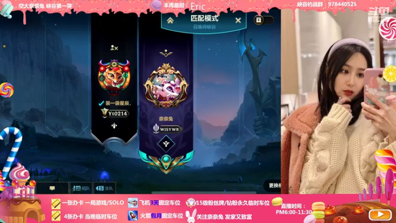 【2022-02-18 22点场】奈奈兔nice：笨比姐姐玩中辅