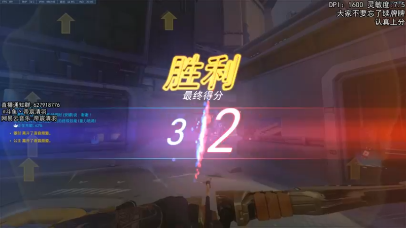 【2022-02-19 22点场】丶帝宸清羽：【清羽】认真打半藏啦