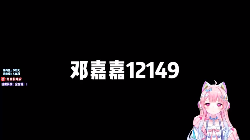 【2022-02-19 21点场】肉肉怎么这么菜：【肉肉三倍！】今晚生日大PARTY!!!