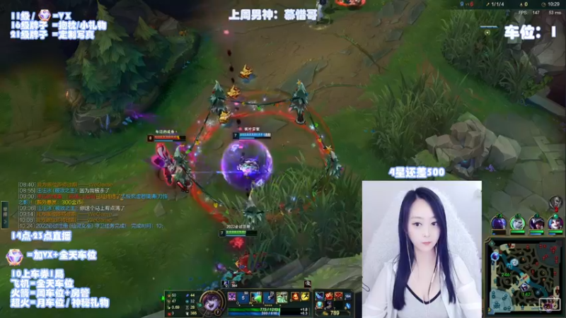 【2022-02-20 17点场】丶奕歆：电一艾欧尼亚有车位：打游戏简单？那就带上