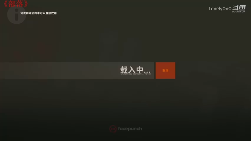 国外某UP主突袭,也不咋滴。