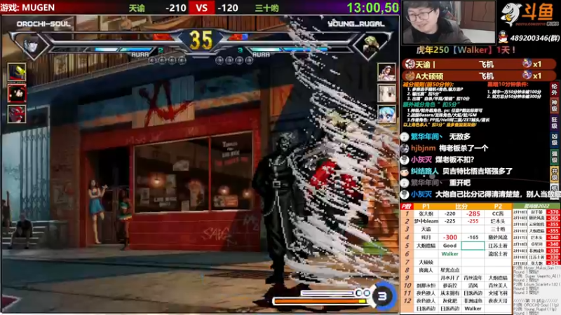 【2022-02-19 22点场】那日的风：【MUGEN】虎虎生威, 新年好