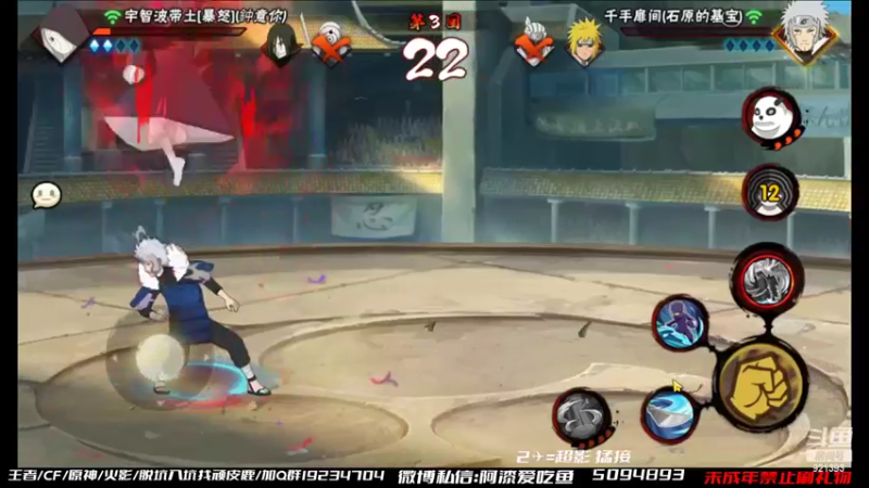 【2022-02-20 13点场】爱吃鱼的石原：石原：来啦来啦！