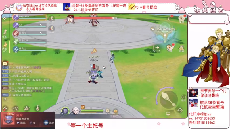【2022-02-19 17点场】刘涛er：最强细节看号帮肝