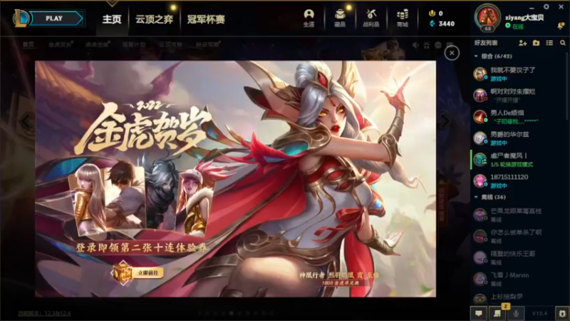 【2022-02-20 20点场】子阳很快乐：无限火力！整不了