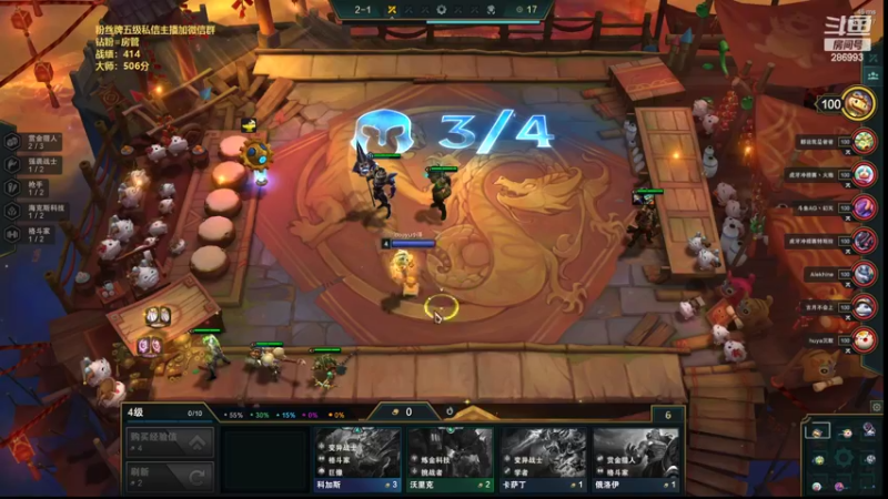 【2022-02-20 14点场】卑微小泽丶：小泽：刀妹王我就是