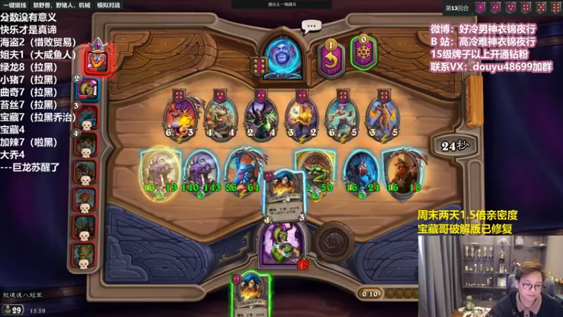 【2022-02-20 15点场】衣锦夜行：周末愉快 1.5倍亲密度！