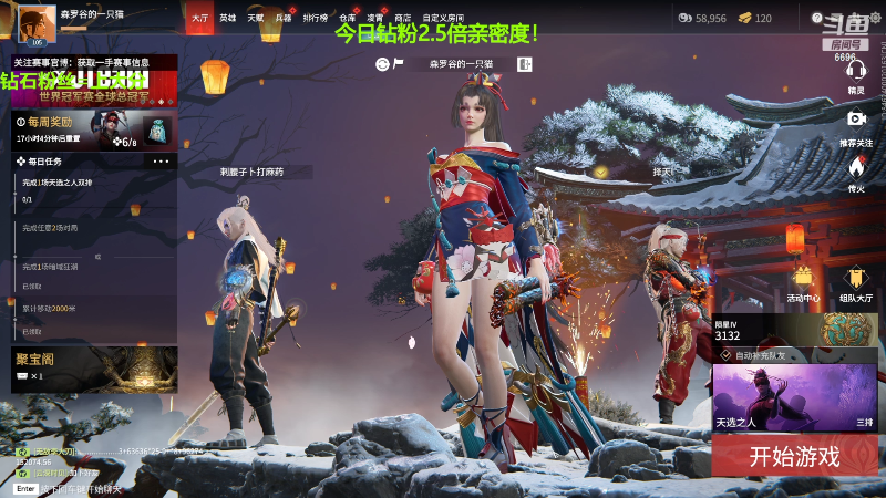 【永劫无间】狐狸不太Sao的精彩时刻 20220220 10点场