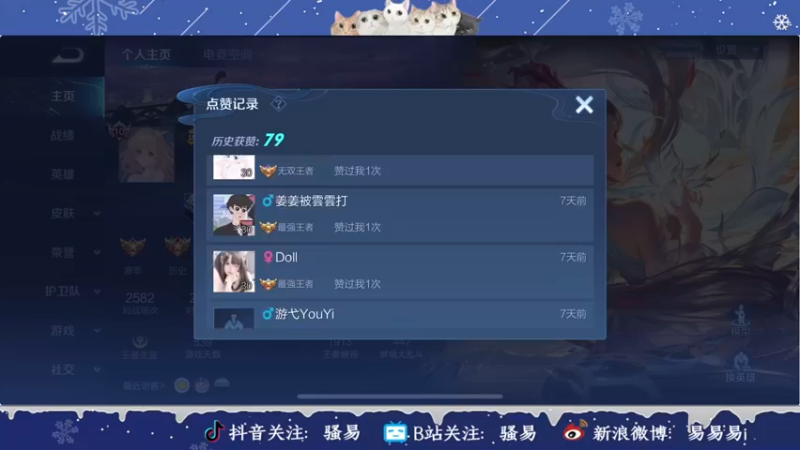 【2022-02-19 23点场】骚易丶：2200巅峰赛花木兰猫猫