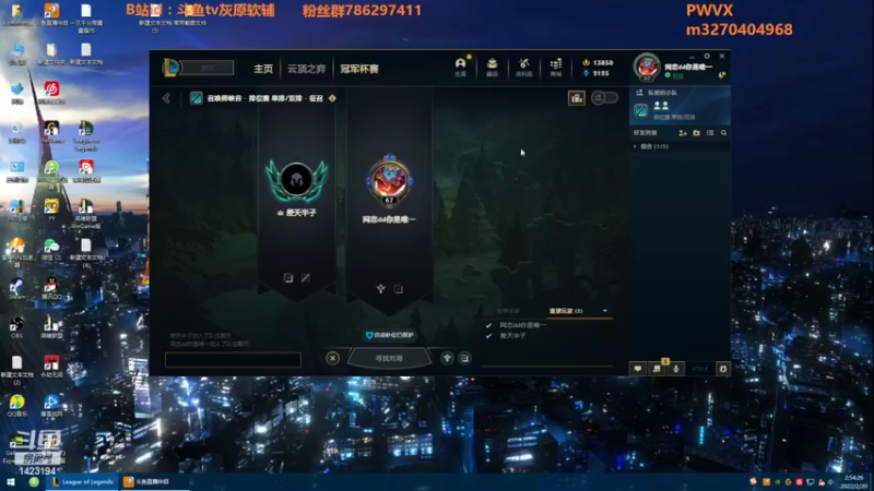 【2022-02-20 02点场】灰原软辅：转世重修之国一璐