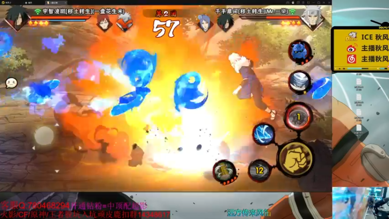 【2022-02-20 20点场】ice秋风：开船时间到    6866