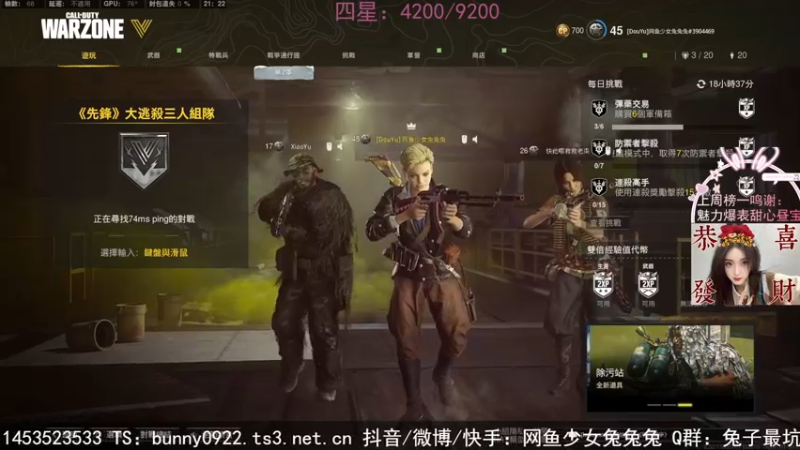 【2022-02-18 21点场】网鱼少女兔兔兔：（有车位）地堡探险！