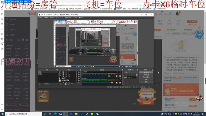 【2022-02-19 15点场】我是你的成成吖：大家好我是厨神！！欢迎大家来看我下饭！！
