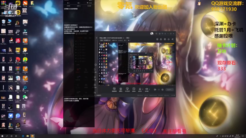 【2022-02-19 20点场】神雕大侠s：零氪主播哦《500天活跃在线的老咸鱼！》