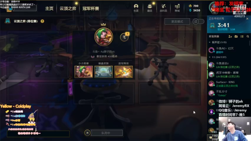 【2022-02-19 14点场】狮子的ak：S6.5开冲！争做第一梯队