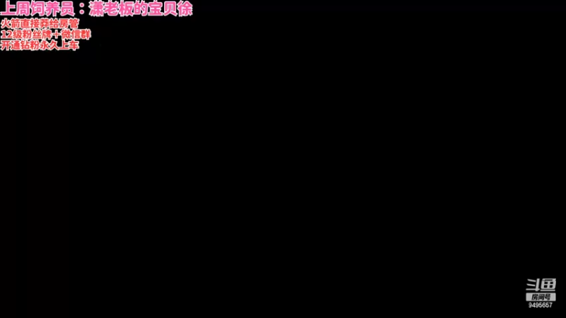 【2022-02-19 21点场】NB丶潇老板：你们的球衣女孩回来啦~