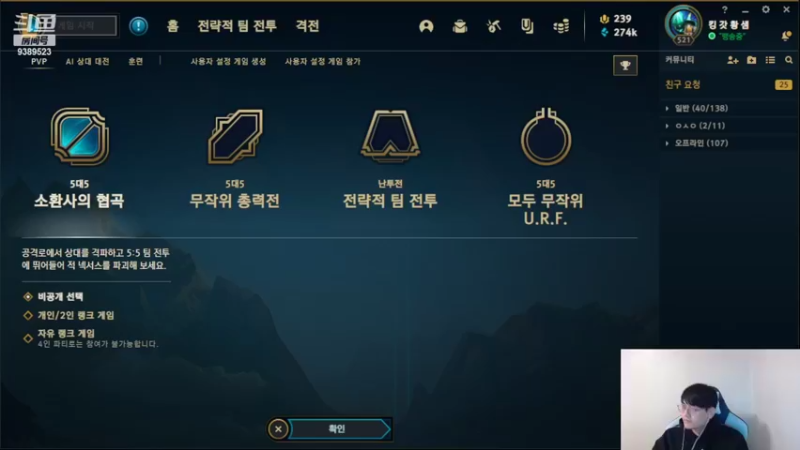 【2022-02-20 16点场】GimGoon金贡：今天玩下下棋我是白金