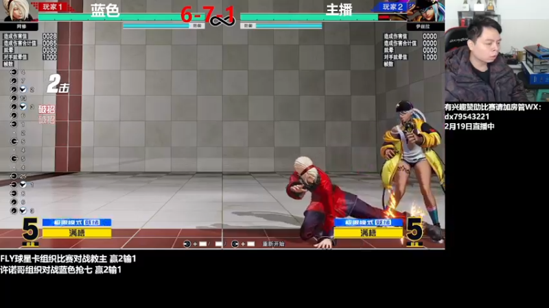 【2022-02-20 02点场】格鬦家大口：晚上好，练习一下15！