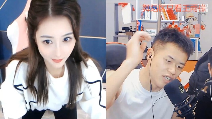 浩哥和美女66连麦，66输了表演擦地板，她很不服气啊