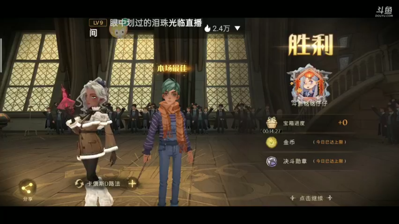 【2022-02-17 19点场】铭铭仔仔：《哈利波特:魔法觉醒》火爆来袭