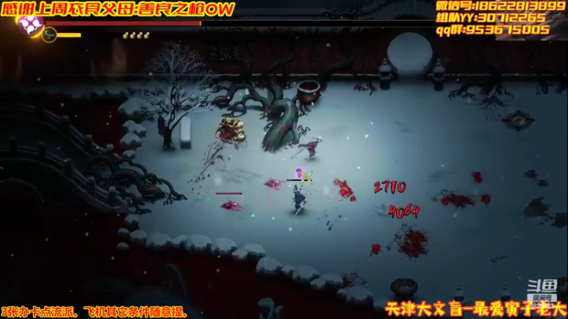 【2022-02-19 23点场】天津大文盲：从心所欲老《师父》