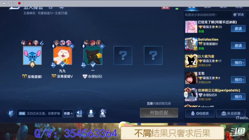 【2022-02-19 21点场】我叫朱小贱：直播：万场貂蝉精彩操作！