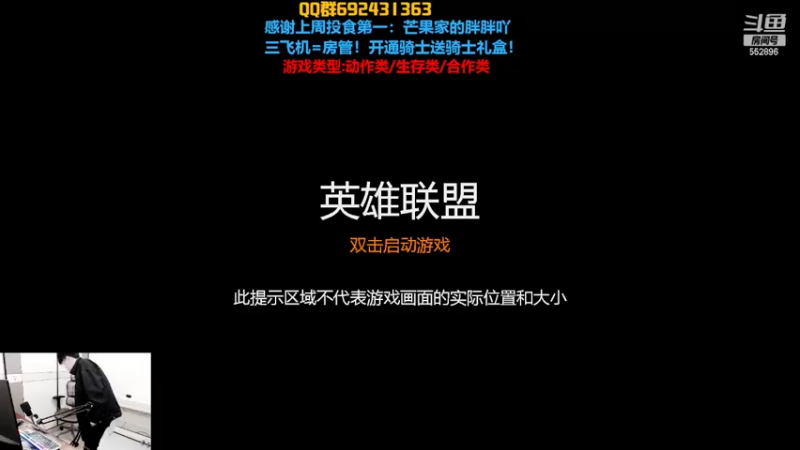 【2022-02-20 19点场】芒果Ace：果子--恐怖饥荒航海狼人杀