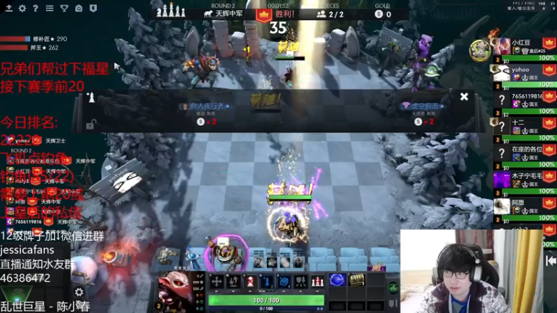 【2022-02-19 22点场】棋迷iluhr：努力工作,好好上班,连续直播Day34