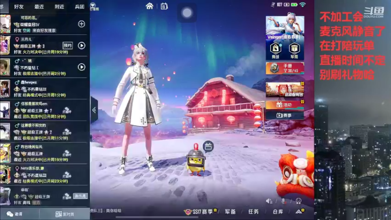 【2022-02-15 13点场】小嘻QAQ：运营吃鸡~ ~