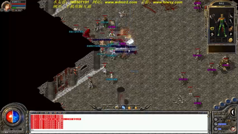 【2022-02-20 14点场】主播温州炮哥：传奇，新区起飞