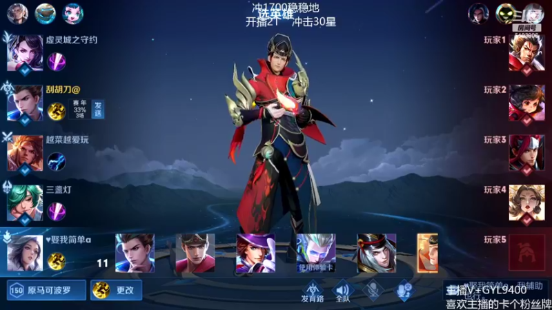 【2022-02-20 12点场】Fly高一刀：高一刀：认真上分了