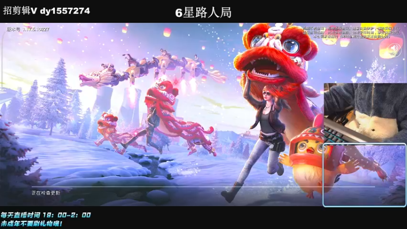 【2022-02-20 19点场】小妖洋：【让你流连忘返的直播间】