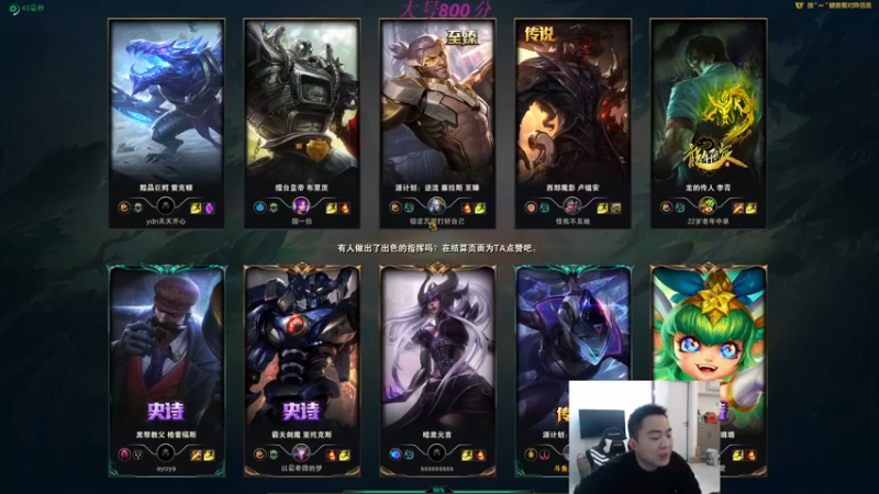 【2022-02-20 19点场】暗夜猎手光头强：第一vn：峡谷之巅上等马