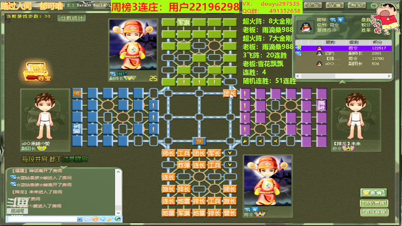 【四国军棋】恶蚊子的精彩时刻 20220220 19点场