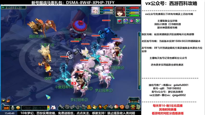 【2022-02-20 15点场】oo冠希oo：香山红叶wdd4女魃送攻略