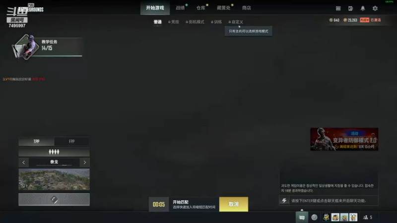 【2022-02-19 23点场】钟离沐泽：今天还是随心