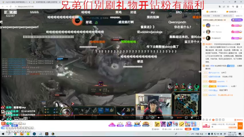 【2022-02-19 23点场】impOUO：安静点打游戏